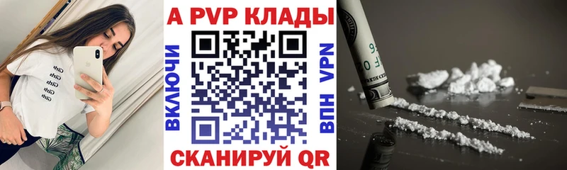 Купить закладку Короча БУТИРАТ  МЕФ 