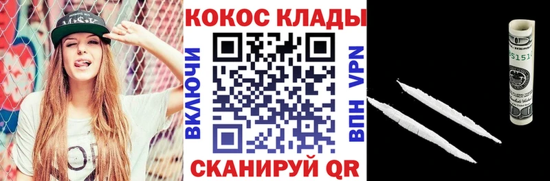 COCAIN Перу  ОМГ ОМГ как зайти  Короча 
