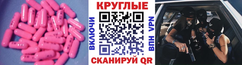 ЭКСТАЗИ louis Vuitton  ссылка на мегу ссылки  Короча 
