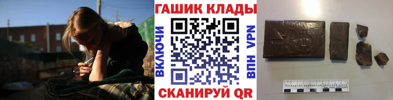ГАШИШ VHQ  ссылка на мегу зеркало  Короча 