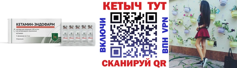 ОМГ ОМГ как войти shop как зайти Кетамин ketamine Короча