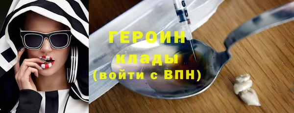 мет Белоозёрский