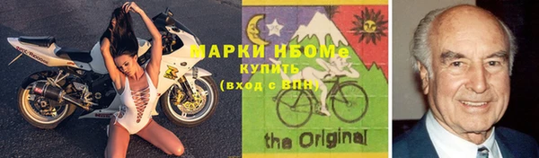 мет Белоозёрский