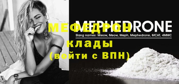 мет Белоозёрский