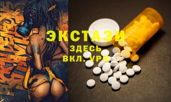 кокаин перу Беломорск