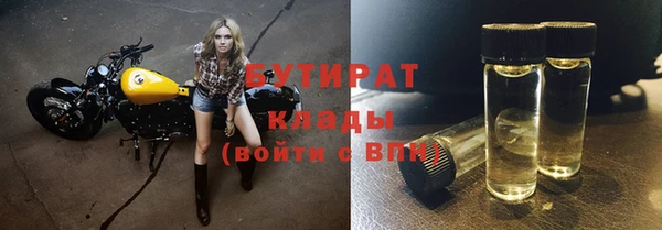 трава Белокуриха