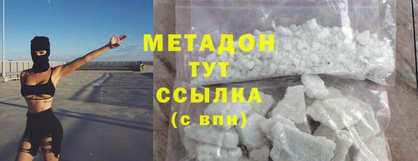 кокаин перу Беломорск