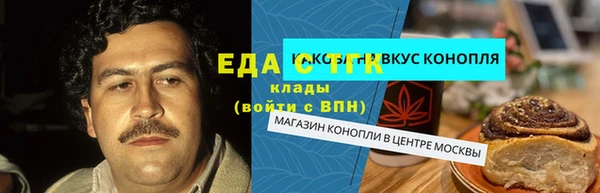 кокаин перу Беломорск