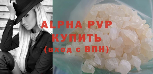 трава Белокуриха