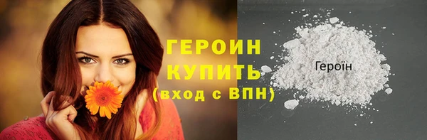 трава Белокуриха