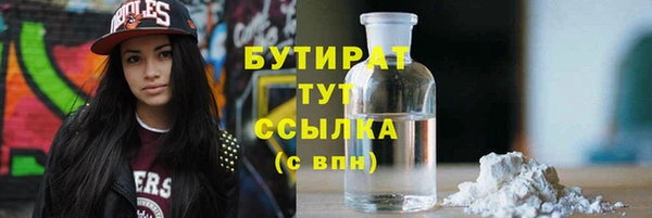 мет Белоозёрский