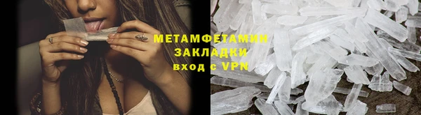 кокаин перу Беломорск