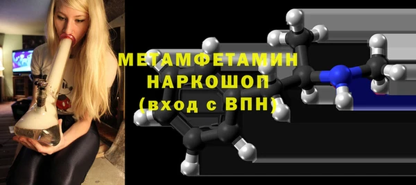 кокаин перу Беломорск