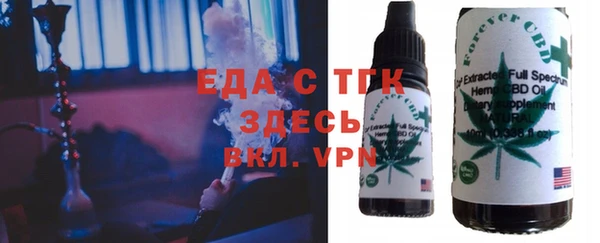 трава Белокуриха