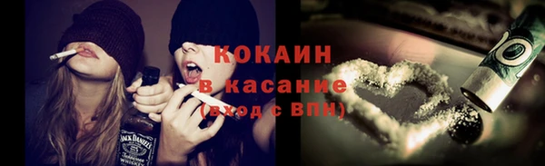 кокаин перу Беломорск