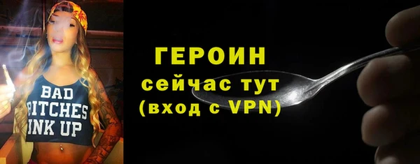 трава Белокуриха