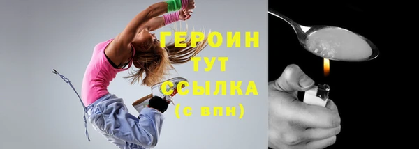 кокаин перу Беломорск