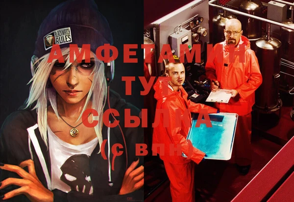 мет Белоозёрский