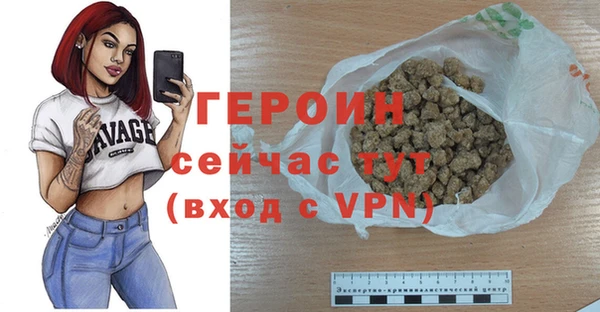 трава Белокуриха