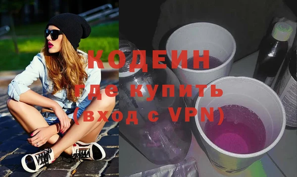 кокаин перу Беломорск