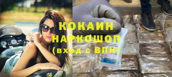 мет Белоозёрский