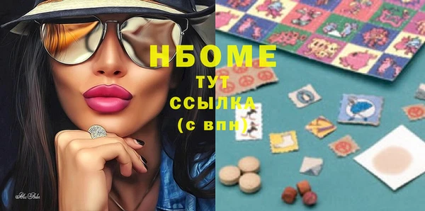 мет Белоозёрский