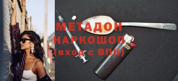 мет Белоозёрский