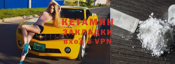 трава Белокуриха