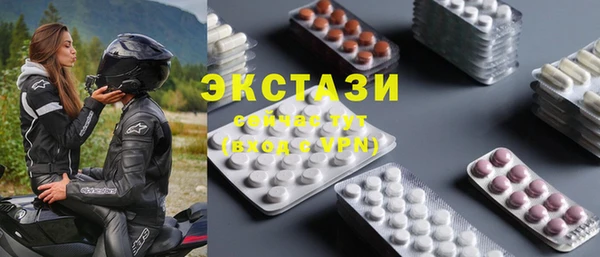 трава Белокуриха