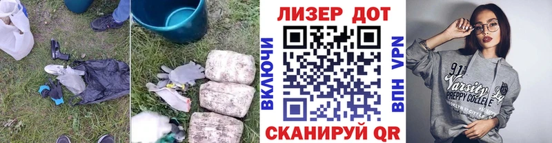 купить наркотик  Короча  LSD-25 экстази кислота 