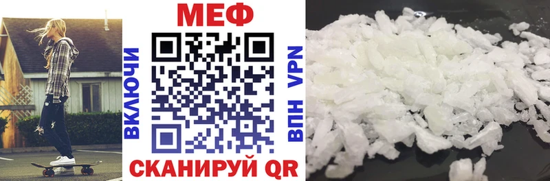 купить наркоту кракен МЯУ-МЯУ mephedrone Короча