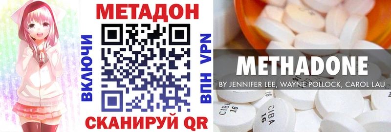 Метадон мёд  где можно купить   Короча 