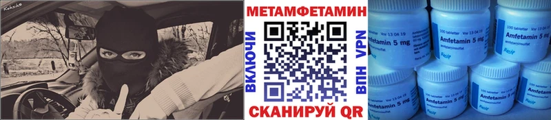 Первитин витя  darknet клад  Короча 