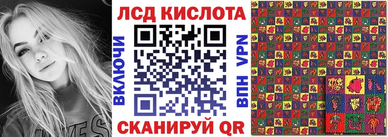 Марки N-bome 1,5мг  Короча 