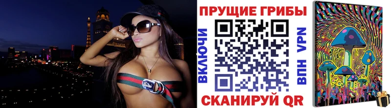 гидра вход  Короча  Псилоцибиновые грибы GOLDEN TEACHER  закладка 