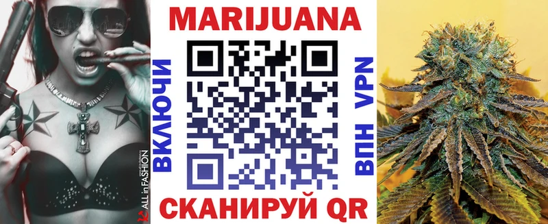 Канабис Bruce Banner Короча